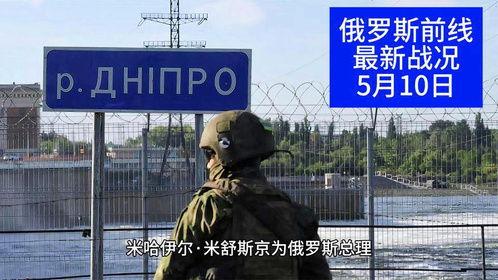 俄罗斯今日爆料新闻最新,最新爆料揭示重大国际事件真相！”