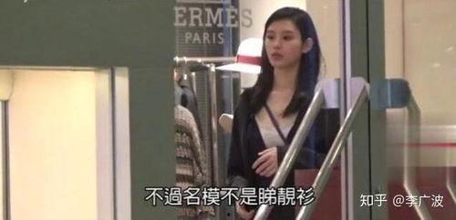 何超莲闺女爆料视频大全,揭秘豪门背后的温馨瞬间  第2张