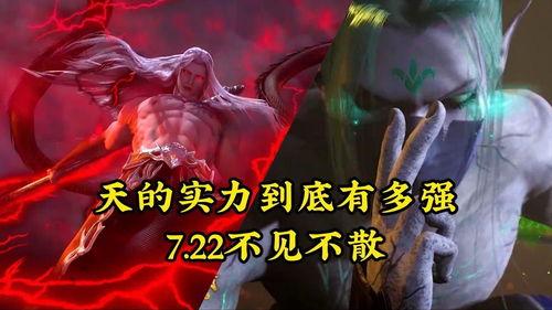 武庚纪在线观看22,神秘力量觉醒，命运之战一触即发  第3张