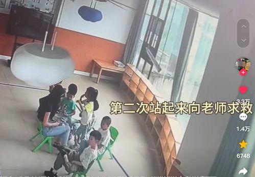 咸水二中家长爆料视频  第3张