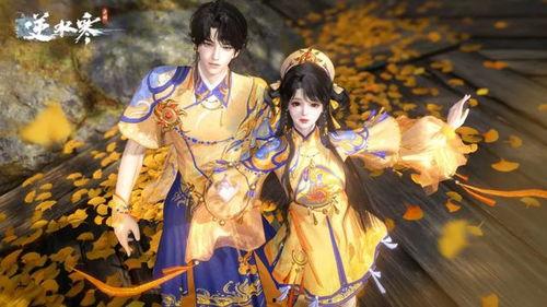 逆水寒6元时装最新爆料