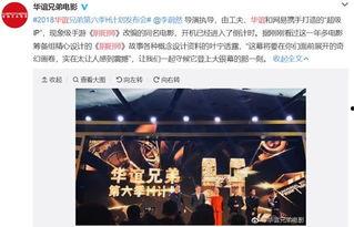 最新一周年爆料的电视剧,揭秘最新周年爆料电视剧背后的精彩故事  第2张