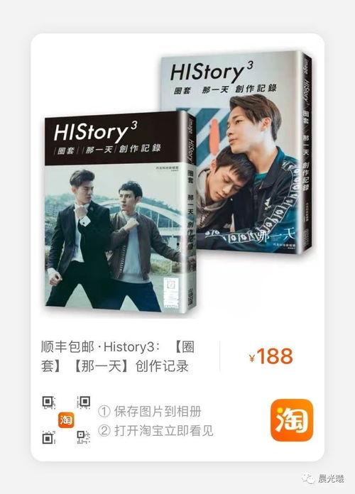 最新一周年爆料的电视剧,揭秘最新周年爆料电视剧背后的精彩故事  第3张