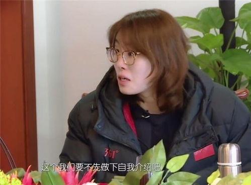 娱乐吃瓜酱亲戚是同学,娱乐吃瓜酱亲戚同学生活趣事大揭秘  第2张