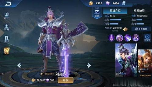 王者重做最新爆料英雄