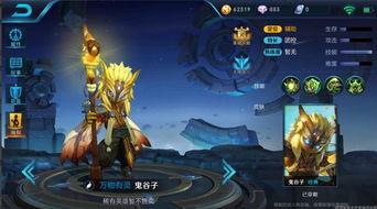 王者重做最新爆料英雄  第2张