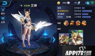 王者重做最新爆料英雄  第3张