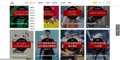 教材最新爆料视频下载安装,视频下载安装全攻略