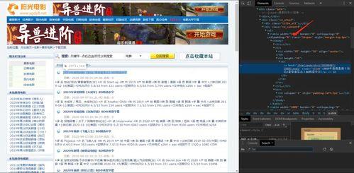 教材最新爆料视频下载安装,视频下载安装全攻略  第3张