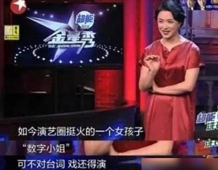 娱乐圈爆料大咖  第2张