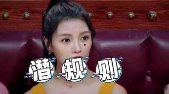 娱乐圈爆料大咖  第3张