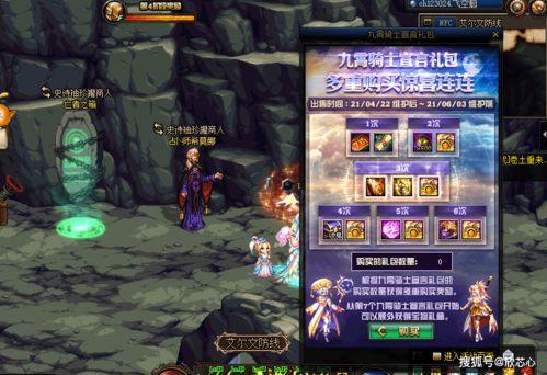 cfhd最新爆料新战令,全新玩法，等你来战！  第2张