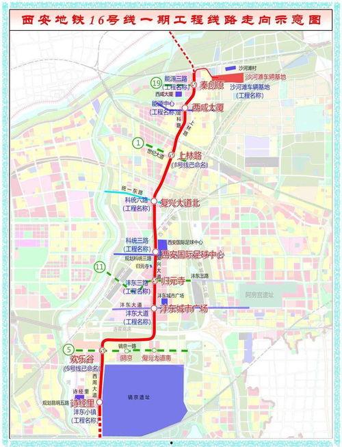 西安2号线爆料最新消息,揭秘地铁新线路的开通与影响  第2张