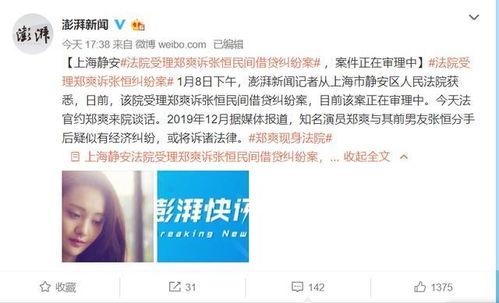 民间最新爆料案件,民间最新爆料揭露惊人真相  第2张