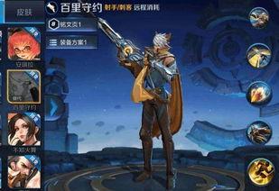 百里守约最新爆料  第2张