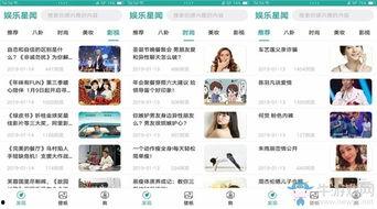 娱乐新闻爆料音乐大全下载