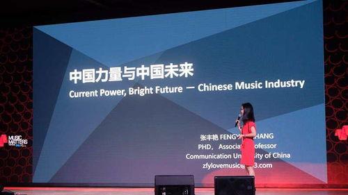 娱乐新闻爆料音乐大全下载  第2张