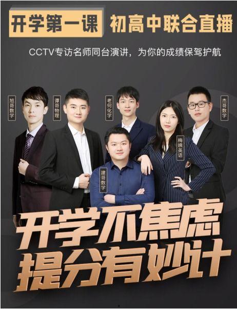 六叔公最新爆料新闻直播,最新爆料新闻直播幕后真相