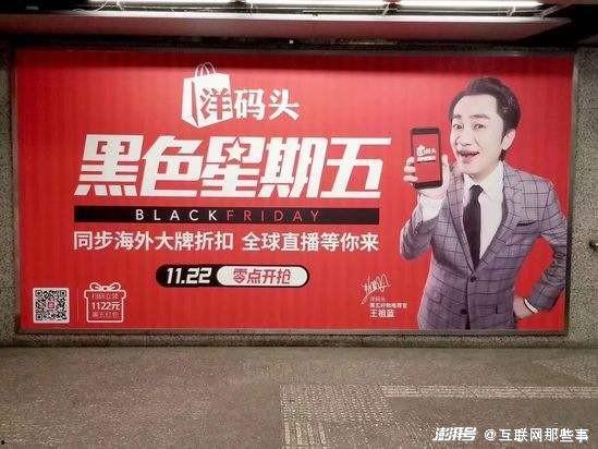 六叔公最新爆料新闻直播,最新爆料新闻直播幕后真相  第2张