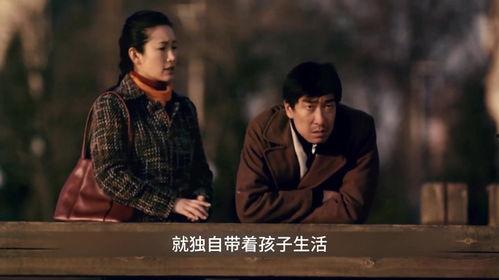 老爸的心愿全集在线观看,温情回忆，共筑家庭美好时光  第3张