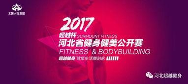 国际庄最新爆料