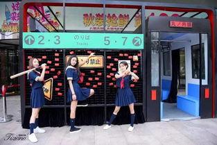 国际庄最新爆料  第2张