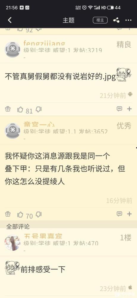 原神舅舅爆料全部视频,揭秘游戏幕后真相与精彩瞬间