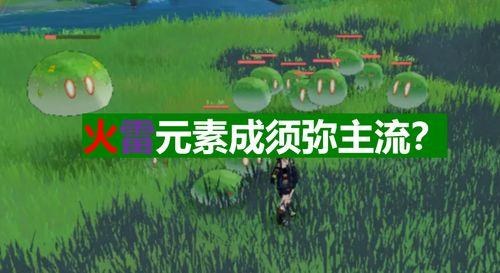 原神舅舅爆料全部视频,揭秘游戏幕后真相与精彩瞬间  第2张