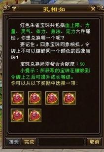 高级令牌最新爆料下载,揭秘神秘功能与未来趋势