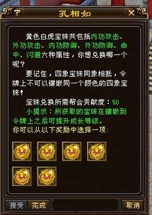 高级令牌最新爆料下载,揭秘神秘功能与未来趋势  第2张