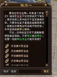 高级令牌最新爆料下载,揭秘神秘功能与未来趋势  第3张