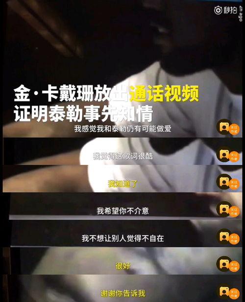 在石爆料完整视频,事件真相全解析  第3张