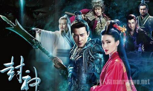 封神演员爆料最新视频,幕后故事与精彩瞬间  第2张