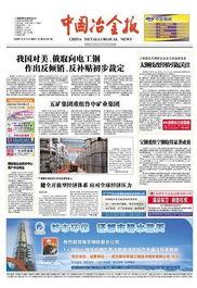 高招最新爆料新闻报道内容,政策调整、热门专业及录取趋势一览”