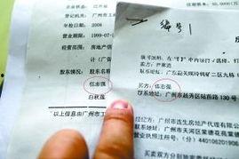 谭先生最新爆料,娱乐圈幕后真相大曝光！  第2张