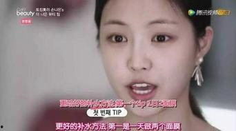 明星护肤爆料视频播放下载,揭秘热门视频播放下载背后的护肤秘籍  第2张