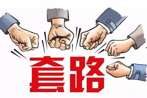 爆料种植牙套路视频,视频爆料揭露惊人内幕  第2张