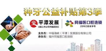 爆料种植牙套路视频,视频爆料揭露惊人内幕  第3张