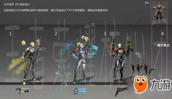 巴兹皮肤爆料视频最新,揭秘最新游戏角色造型与背景故事  第3张