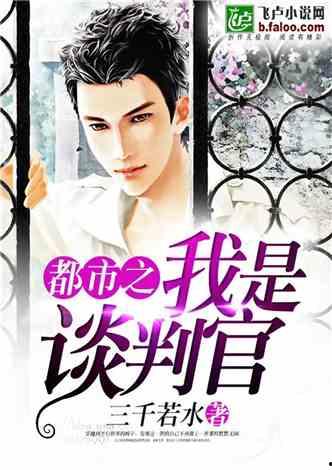 娱乐圈发疯爆料小说推荐,揭秘幕后真相的疯狂爆料传奇  第2张