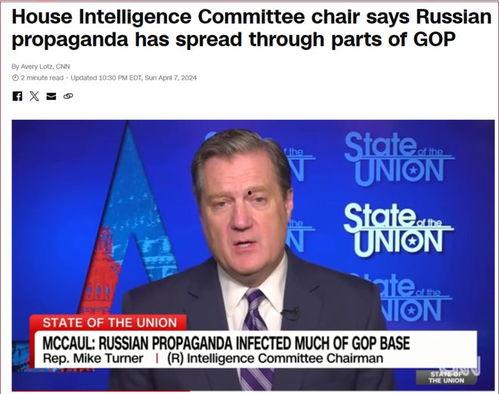 美国政治最新爆料,最新爆料揭秘权力斗争幕后真相  第2张