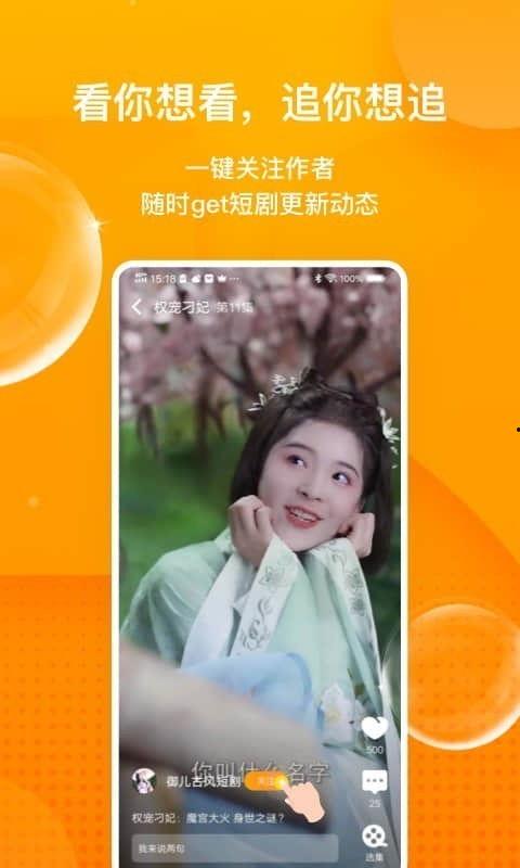 彩蛋爆料视频下载免费观看,免费观看爆火视频，独家下载攻略大公开！