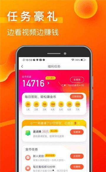 彩蛋爆料视频下载免费观看,免费观看爆火视频,独家下载攻略大公开! 第2张 彩蛋爆料视频下载免费观看,免费观看爆火视频,独家下载攻略大公开! 第2张