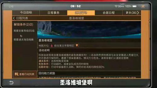 明日之后爆料最新消息,神秘新内容即将解锁，生存挑战再升级！