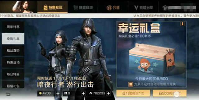 明日之后爆料最新消息,神秘新内容即将解锁，生存挑战再升级！  第3张