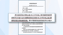 浙江电视台今日聚焦爆料