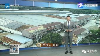 浙江电视台今日聚焦爆料  第2张
