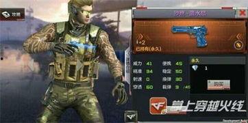 传说沙鹰最新爆料视频,神秘视频揭秘传奇武器背后的故事  第2张