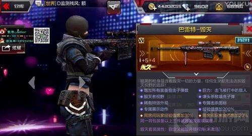 传说沙鹰最新爆料视频,神秘视频揭秘传奇武器背后的故事  第3张