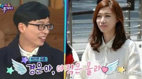 娱乐圈艺人暗戳戳爆料,揭秘幕后真相与恩怨情仇  第3张